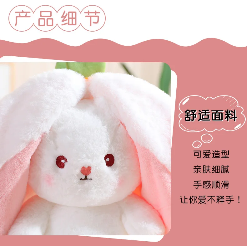 20-45 cm Neue Erdbeere Kaninchen Plüsch Spielzeug Kawaii Weiche Hase Versteckt in Karotte Tasche Gefüllte Puppe Neuartige Geschenke für Kinder Zimmer Dekor – Detail 12