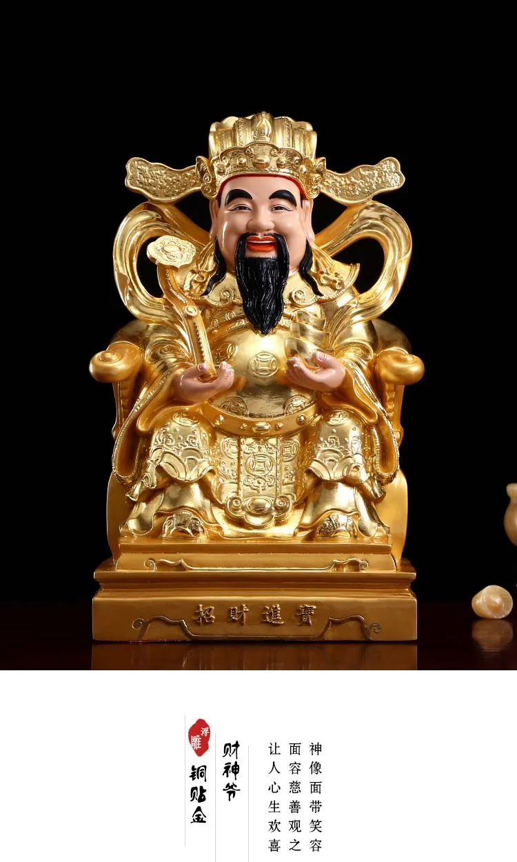 High grade HOME SHOP Company Efficacious Talisman Money Drawing Business booming gold gilding wealth God CAI SHEN copper statue