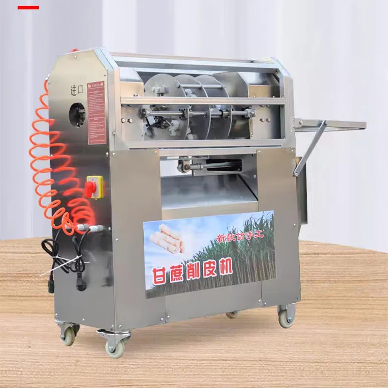 آلة تقشير قصب السكر الأوتوماتيكية، آلة تقشير يدوية تقليد، آلة تنظيف قطع قصب السكر التجارية