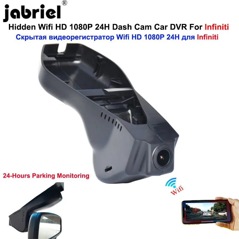 

HD Wifi Dash Cam Car DVR Camera for Infiniti qx50 qx70 ex37 g37 fx for Infiniti qx80 qx56 qx30 q50 g35 fx35 q60 qx60 g35 coupe