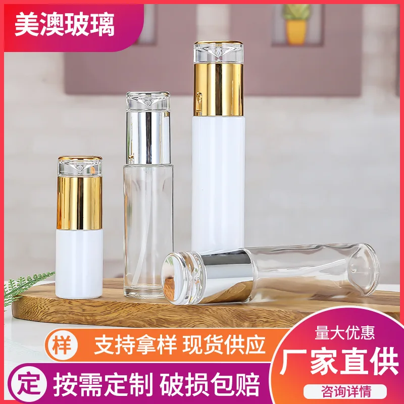 Lotion bottle spray bottle transparent pearlescent white blow bottle nozzle glass pp perfume sunscreen spray Refillable Bottles