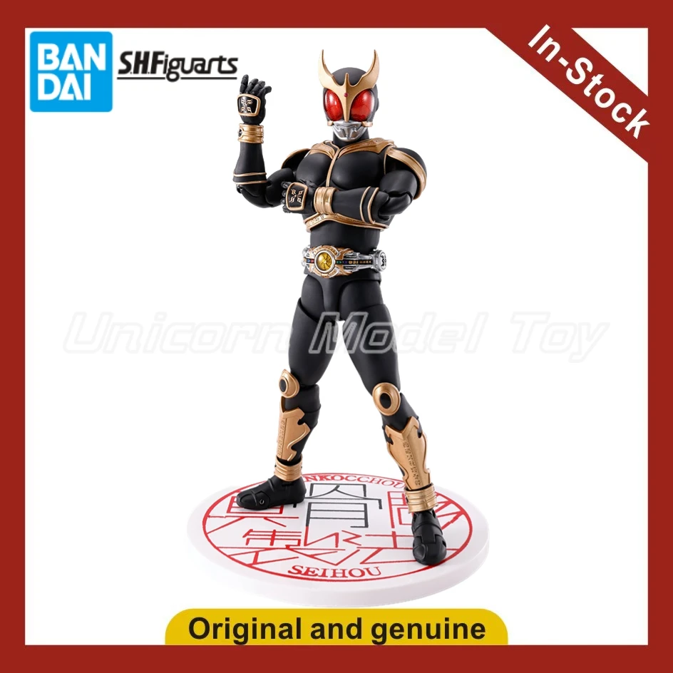 

【UA】BANDAI S.H.Figuarts MASKED RIDER KUUGA Almighty Form 10th Anniversary Edition Action Figures Models Toys Gifts