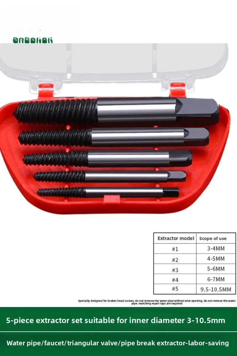 

Broken wire remover, screw removal artifact, universal sliding wire, deep hole broken head, water pipe, reverse wire faucet