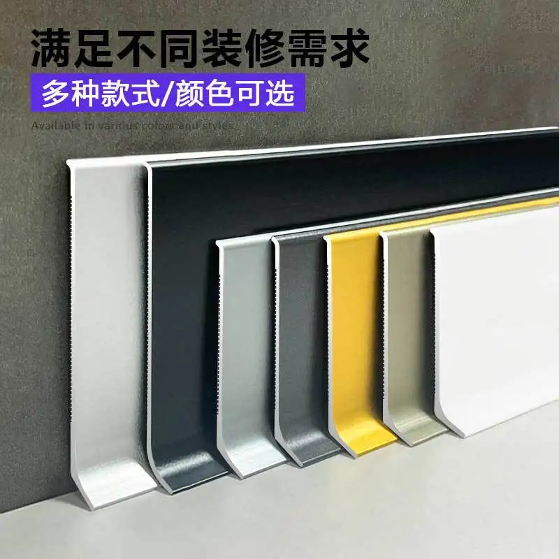 Customized. Aluminum Alloy Floor Line Adhesive Wall Sticker Corner Wall Foot Skirting Board Waterproof Metal