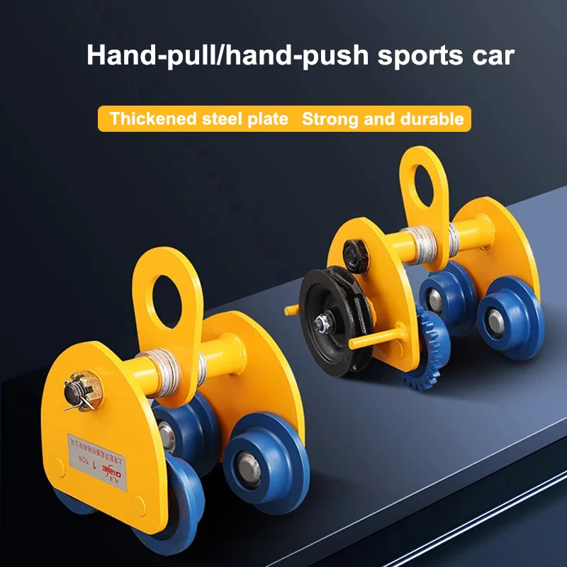 

JING YANG Hu Work Safety Easy Maintenance Peach-shaped I-beam Hand-pushed Sports Car Hand-pulled Sports Car
