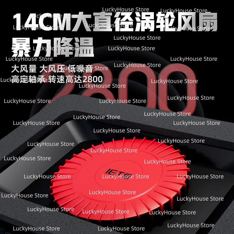 Laptop Cooling Pad IETS GT600 Air Cooling Fan Stand 14cm Fan Support 18 Inch Notebook Cooler 36W Power Adapter