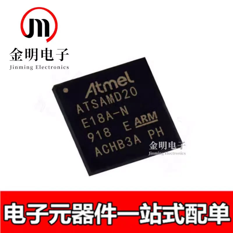 New ATSAMD20E18A ATSAMD20E18A-MN ATSAMD20E18A-N ATSAMD20E18A-MU ATSAMD20E18A-U 32-VQFN（5x5）microcontroller