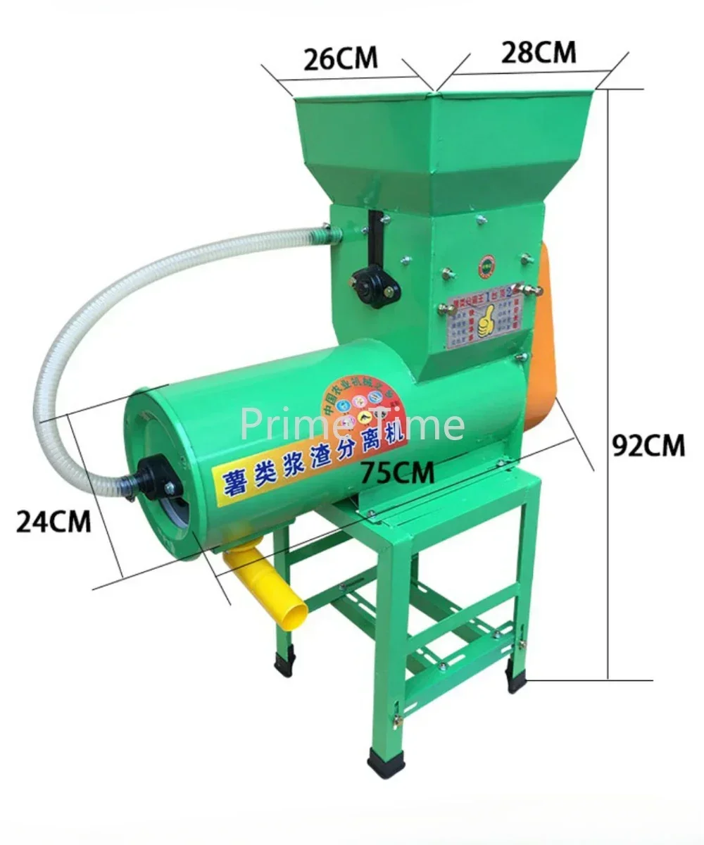 Commercial Grinder Vegetable Powder Grinder Apple Fruit Sweet Potato Crusher Starch Grinder Pulp Residue Separation Refiner