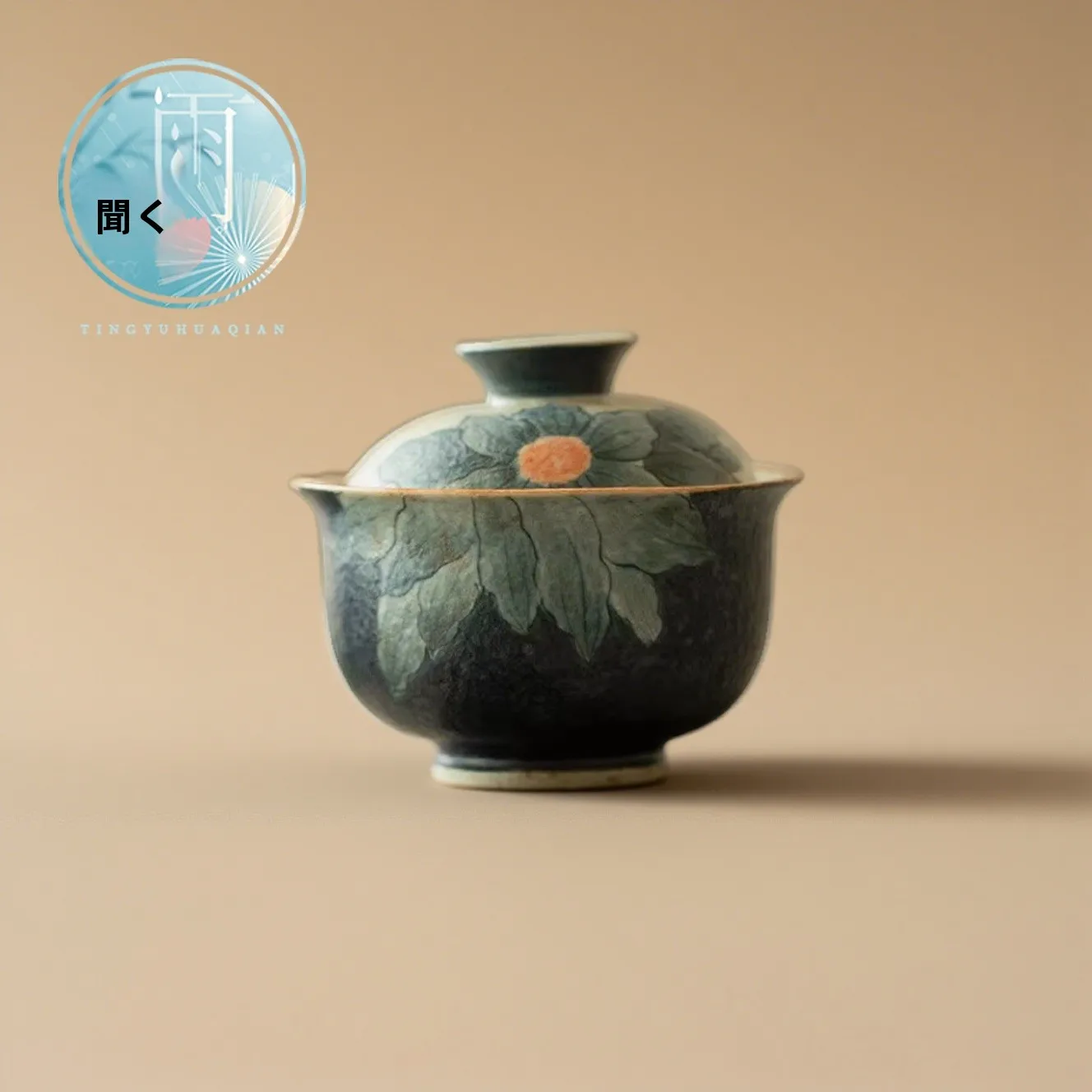 

Hand-Painted Cerc Tea Set Sunny Flower Down-glaze Color Gongfu Tea Brewing Bowl Home Use Tea Ceremony Set Fre Sle