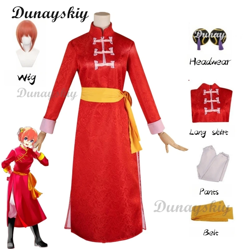 Kagura Cosplay Anime Gintama Cotume Intama Silver Soul Chinese Style Red Dress Kimono Wig Set Halloween Party Outfit Customized