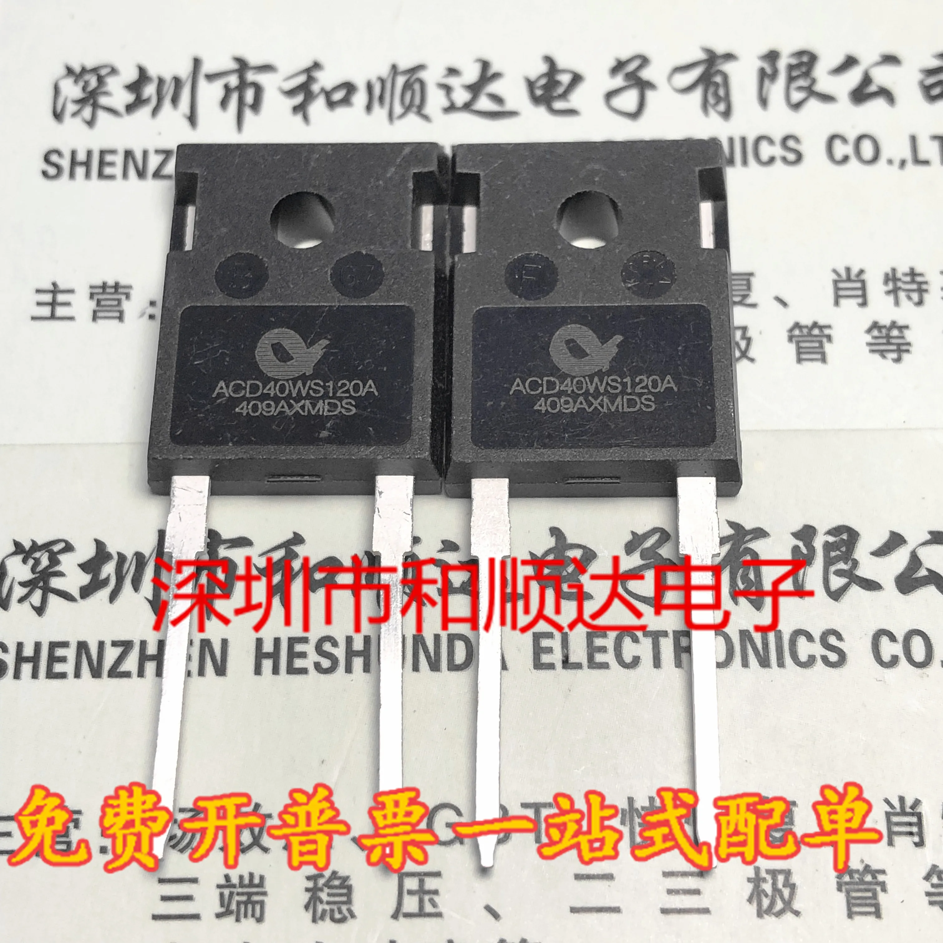 ACD40WS120A New IGBT Field Effect Transistor Power TO-247-2 Real Image Shooting