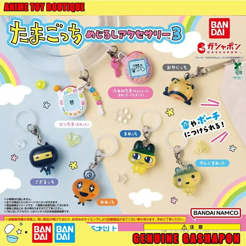 

Bandai Tamagotchi Action Figure Model Gashapon Ball Mametchi Mimitchi Memetchi Kuchipatchi Ornament in Stock Fast Delivery