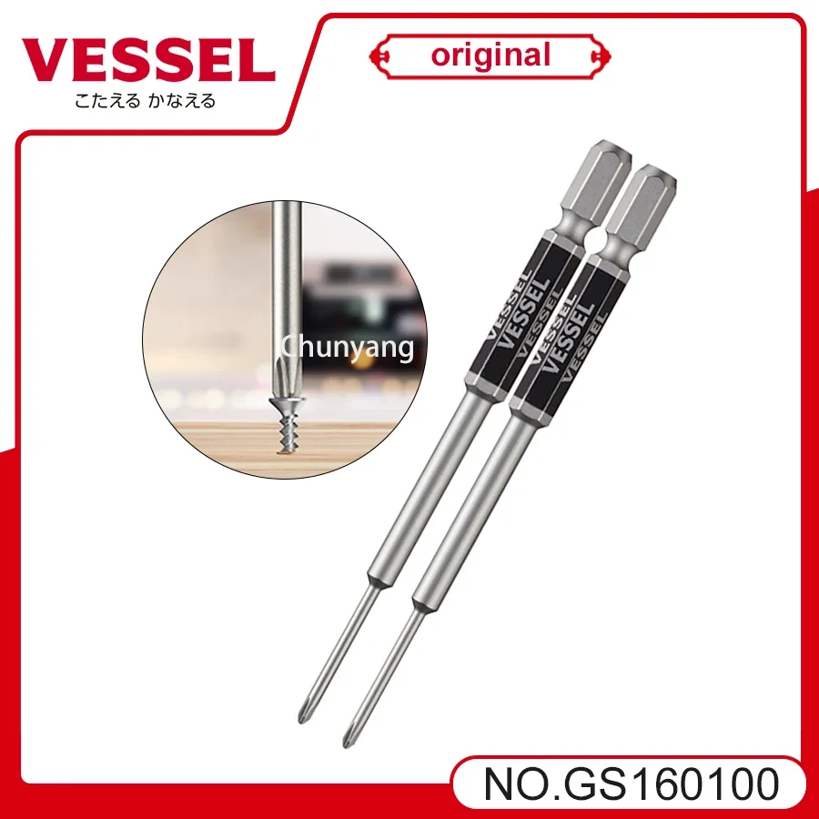 VESSEL Franchise bit series No. GS16, single-head rigid color bit, suitable for narrow space operation of thin rod type