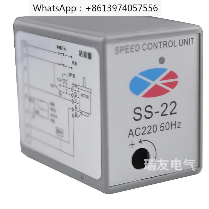 

SS-22 Split AC Motor Governor Motor Controller Split Single Phase Motor Switch 6 to 250W