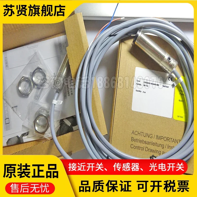 

OBS4000-18GM60-SE5 brand is ZCHSHE