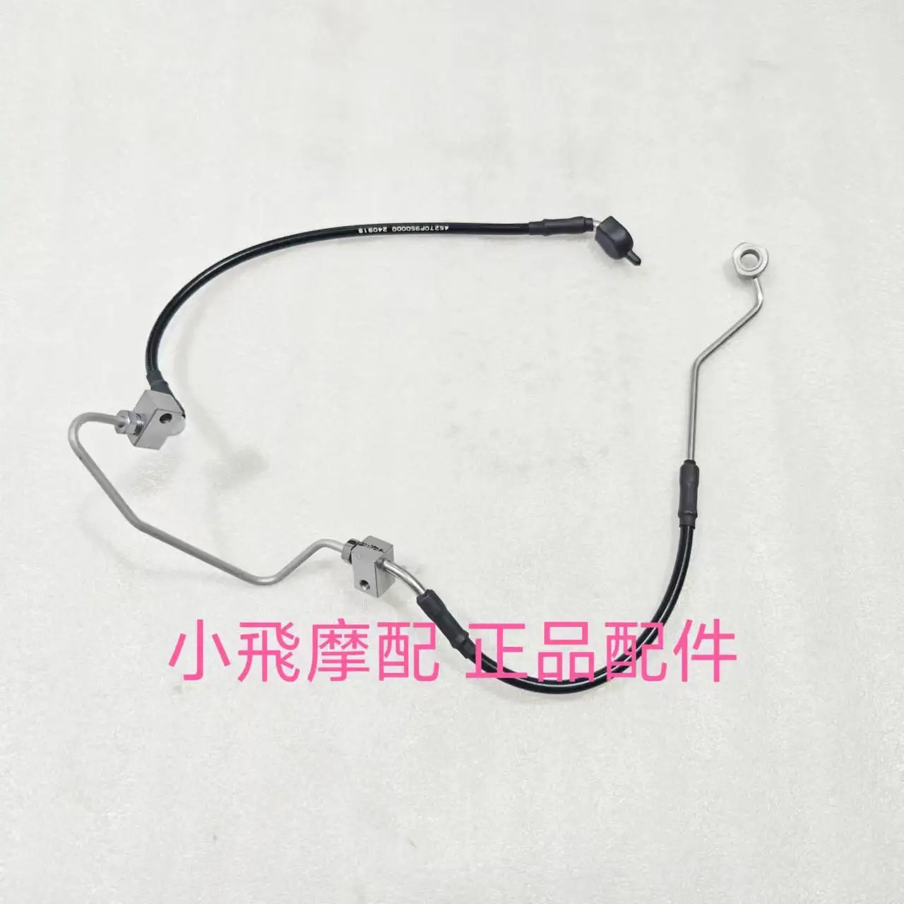 For Qjmotor Srk 600 Rs Accessories Qj Motor Srk600rs Front Brake Oil Pipe Inlet And Outlet Rear Brake Caliper Oil Pipe
