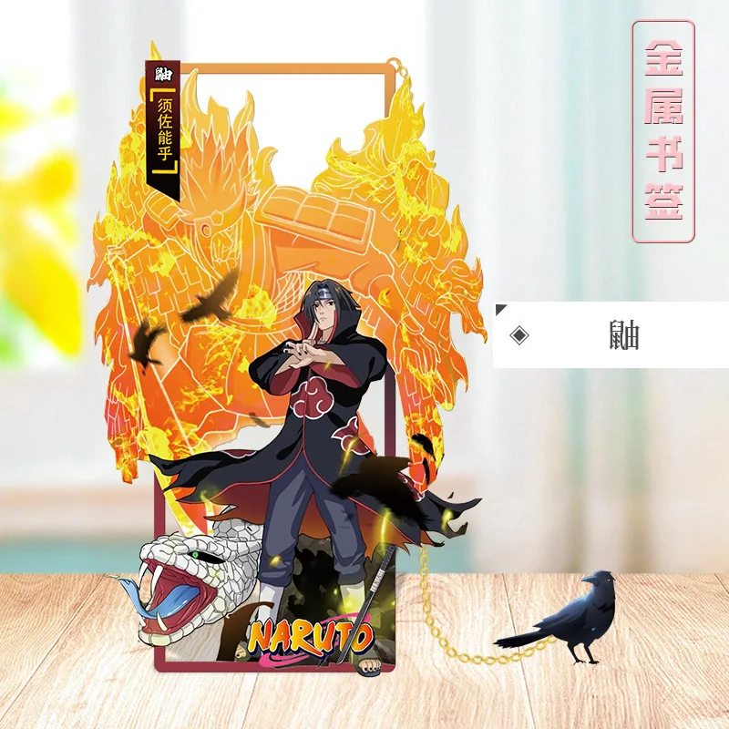 NARUTO Anime Metal Character Bookmark Sasuke Itachi Kakashi Action Kakashi Sasuke Study Stationery Cosplay Figure Gift