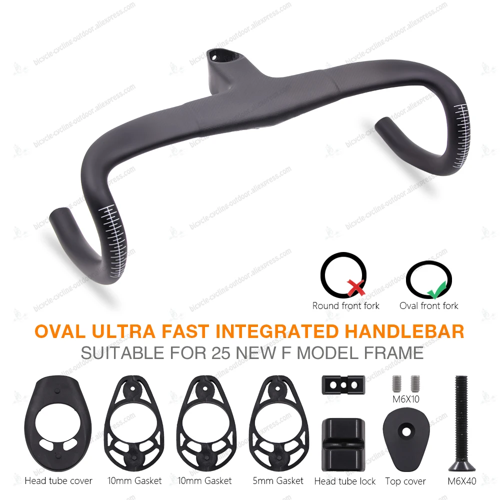 

2025 F Ultra Fast Road Bike Handlebars Suitable for Oval Front Fork Model, No LOGO, 1k version