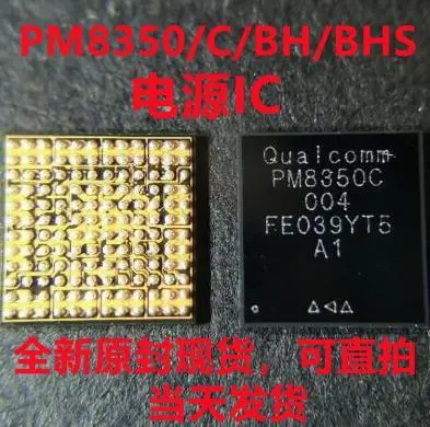 11   PM8350/B/BHS/BH PM8350C SPU13 SPU14 PM7250B-200 In stock, power IC