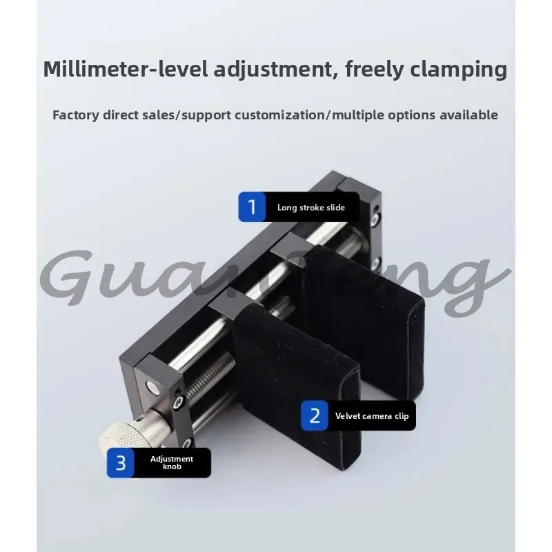 Industrial Vision Focusing Platform New Fast Camera Clamp Camera Clamp