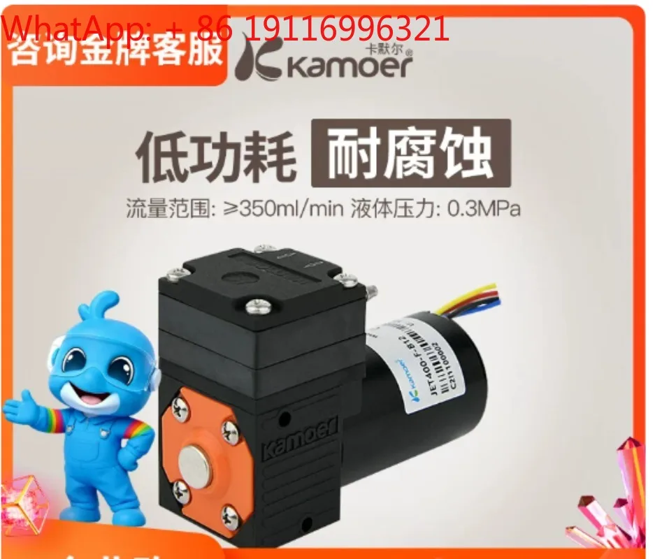 Diaphragm pump, sampling pu mp, 12v vacuum pump, circulating pu-mp, small PWM controlled micro