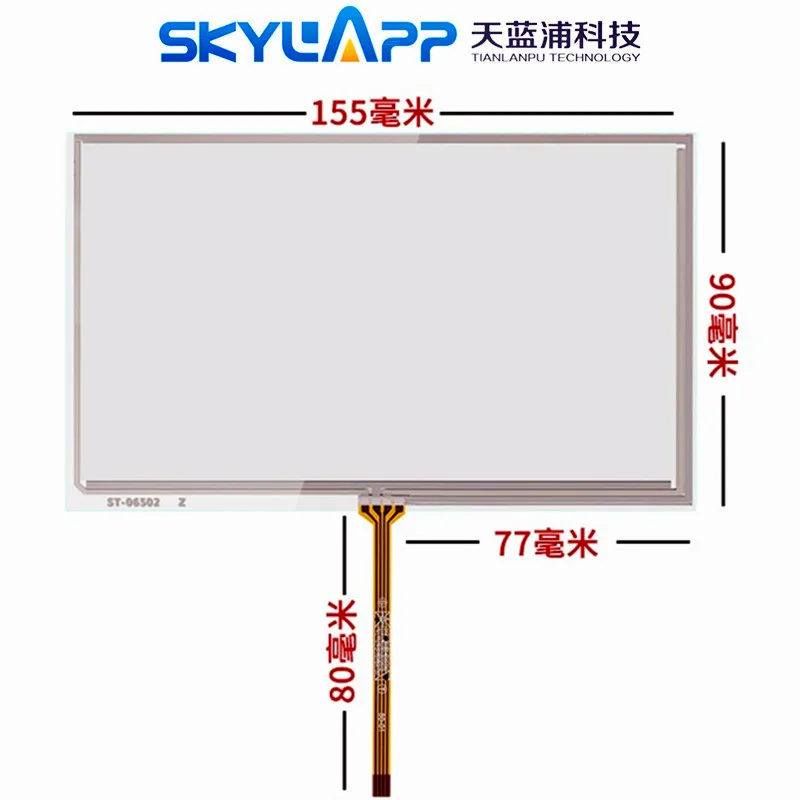 

Touch Screen for Audi A3 Car Navigation, Handwriting Pad, External Touchscreen, DVD, GPS, 155mm x 90mm, 6.5''Inch , 4 Wire