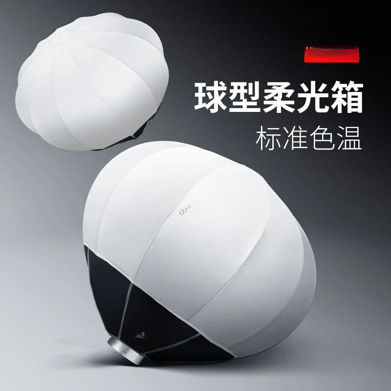 Spherical Flexible Hood Flexible Ball Flexible Box Lantern Live Photography