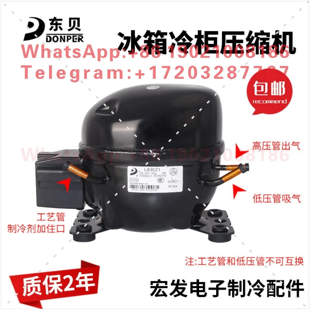 R134A R600a R290 Dongbei refrigerator, freezer, freezer compressor L65 S50CU K325 S118CY1