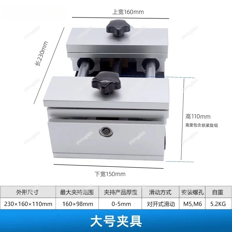Large Thin Metal Foil Clamp Horizontal Stretch Displacement Stage For Gold Sheet Cutting Position Fixing