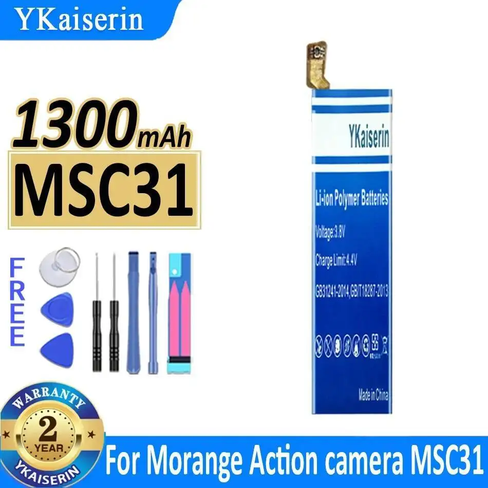 بطارية كاميرا فيديو رياضية 1300 مللي أمبير في الساعة لـ Morange MSC31 ذات سعة عالية #2