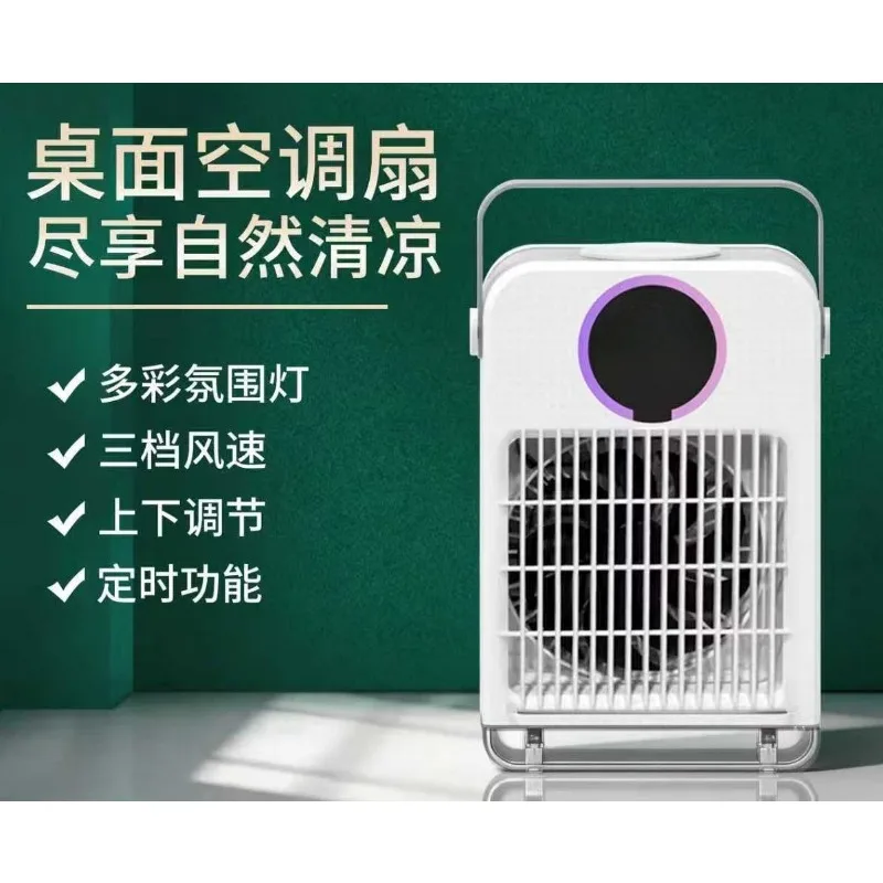 Mini 700ML Water Tank USB Air Cooler Portable Desktop Water Cooling Fan Mist Spray Personal Air Conditioner Fan