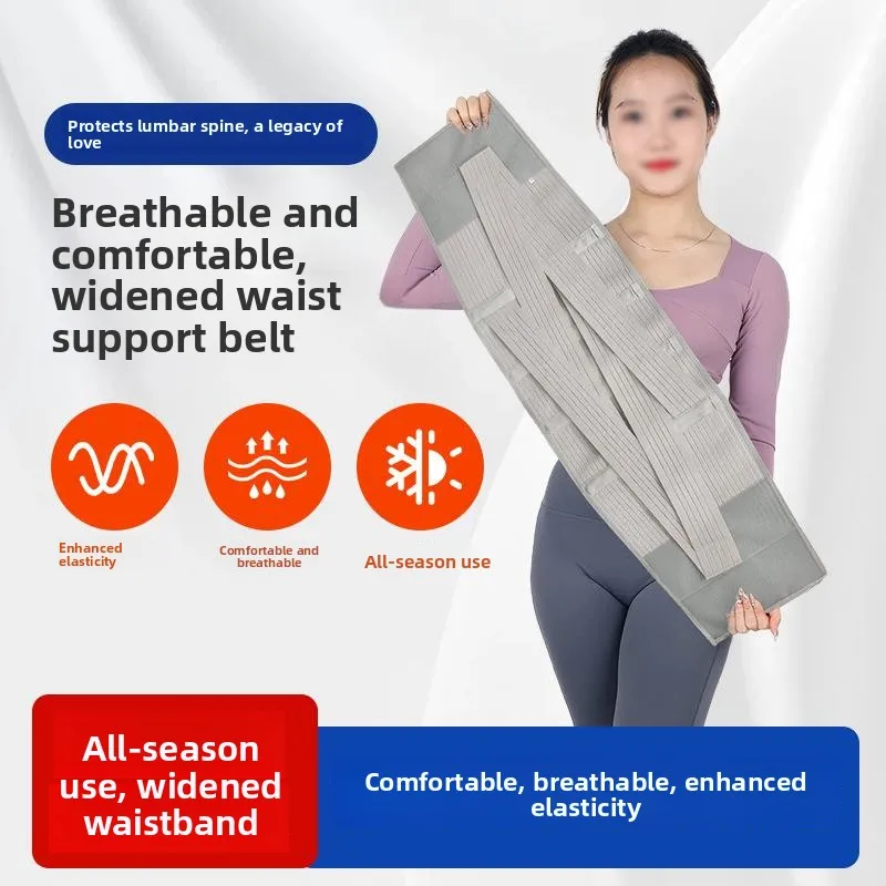 

High Elasticity Lumbar Support Belt for Long Time Sitting And Standing Adjustable Fixation Waist Belt for Disc Herniation