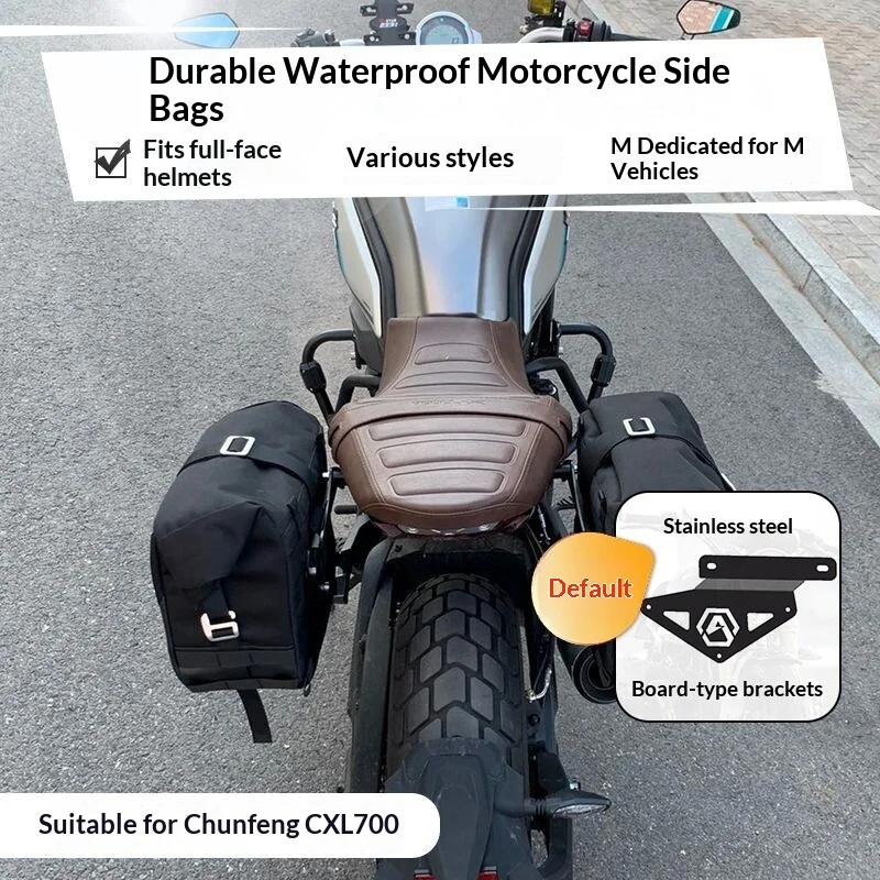 【Premium】For CFMoto CLX700 and Chu Liuxiang 250 motorcycles, this retro-style waterproof and quick-release full-face helmet bag