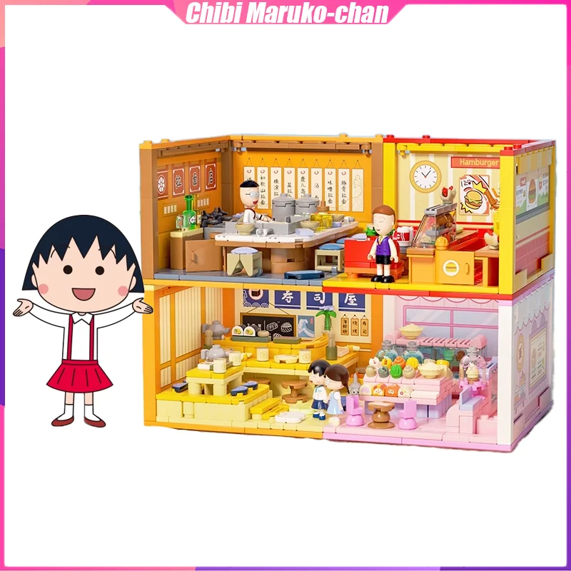 Chibi Maruko-chan Building Blocks Stacked House Streetscape Desktop Decoration Puzzle Assembling Model Toy Birthday Gift for Kid