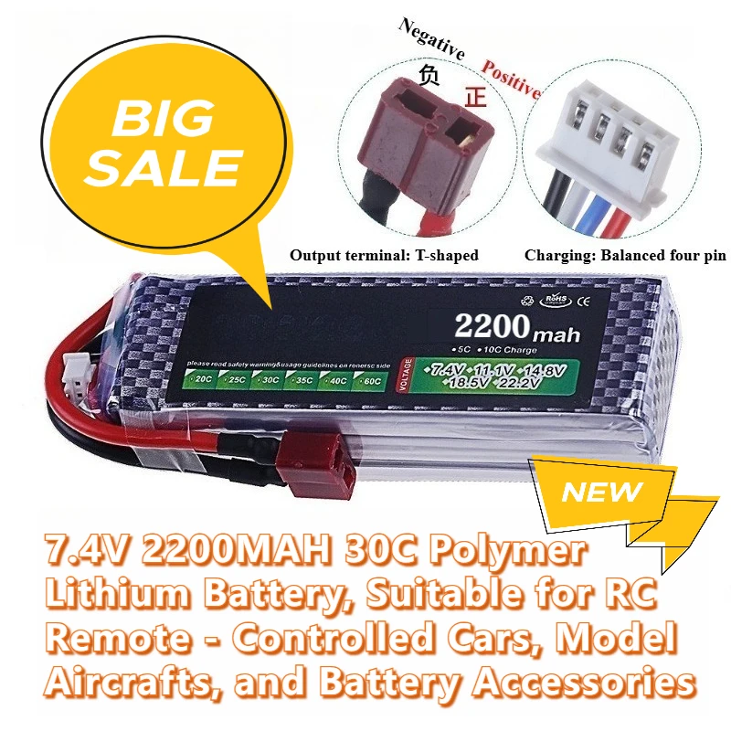 

7.4V 2200mAh 30C Li-Polymer Battery for Remote Control Cars and Model Airplanes