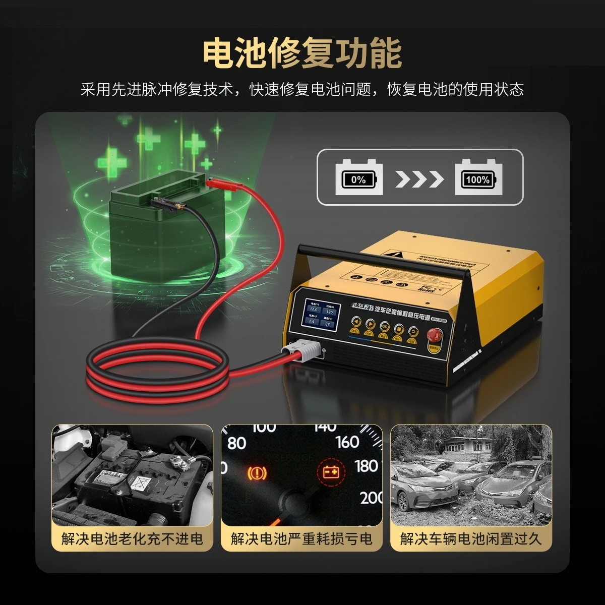 EM355 Automotive Programming Voltage Regulator Power Supply 4S Shop Showroom Mode Lead-acid Battery Fast Charging