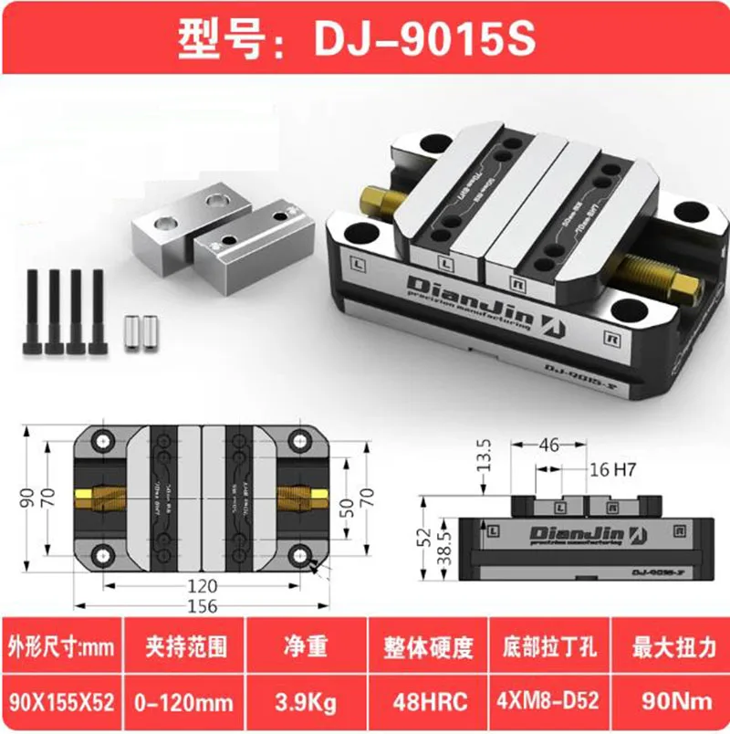 4/5 Axis Fixture Self Centering Pliers Concentric Pliers DJ-9015CRM/DJ-9019CRMS Self Centering Vice