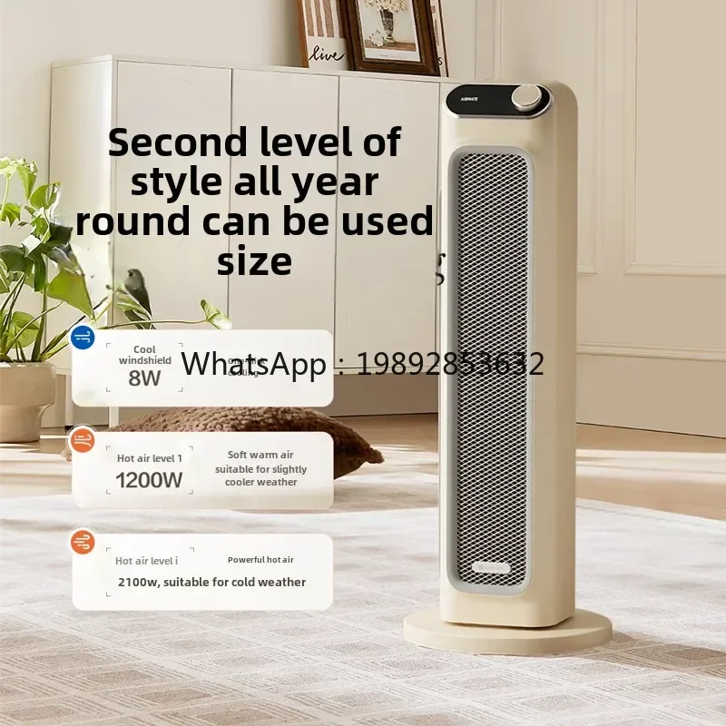 

JX heater household energy-saving heater graphene small solar heater