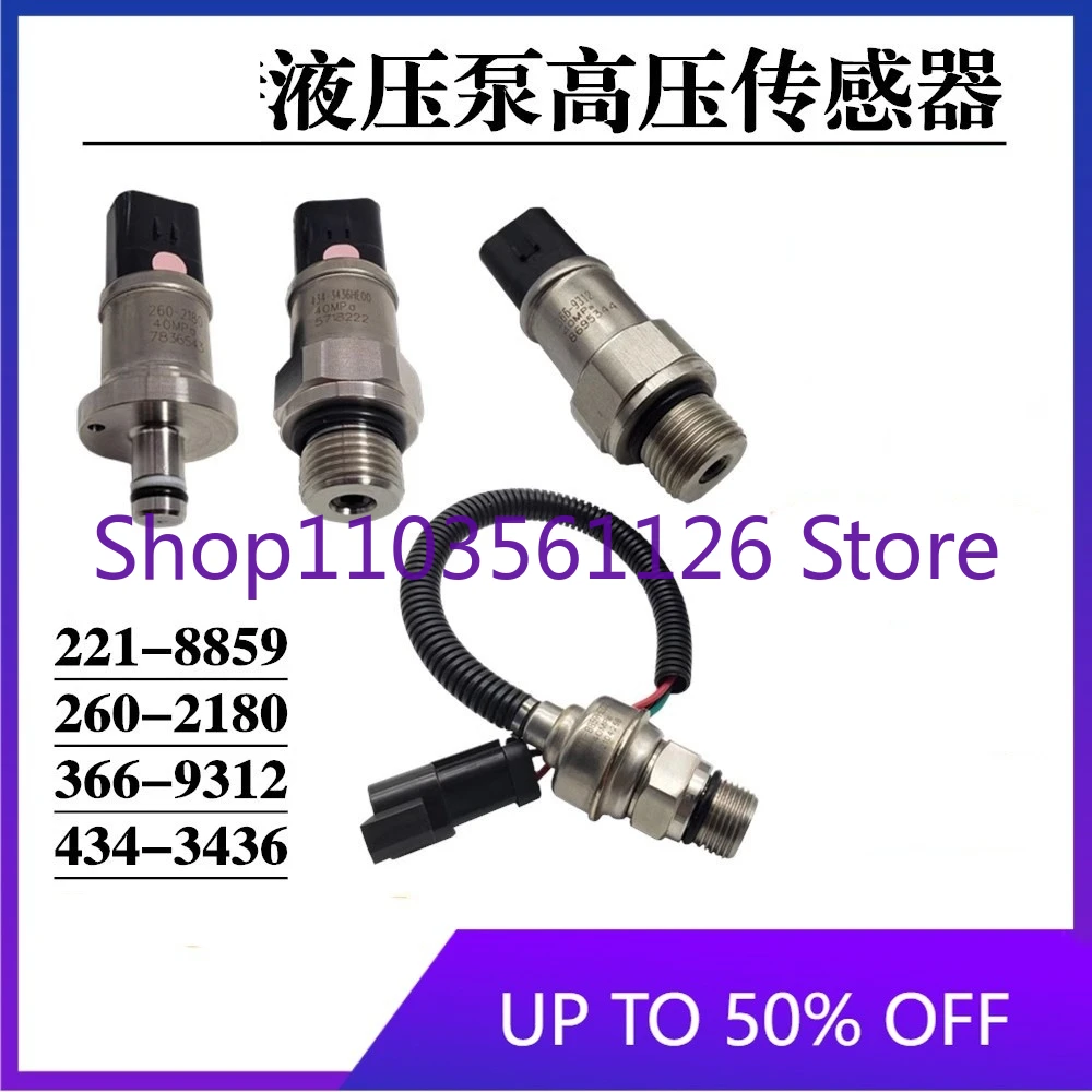 Hot Sale High Pressure Sensor for E312C E320C E325 E330 E336D Hydraulic Pump Part Numbers 221-8859 434-3436 260-2180 366-9312