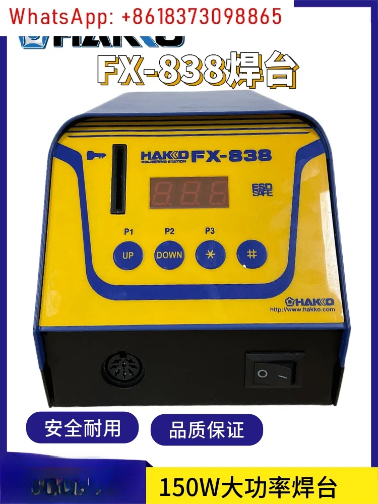 HAKKO fx-838 high power welding table t20 electric soldering iron industrial grade welding tool soldering iron head ku