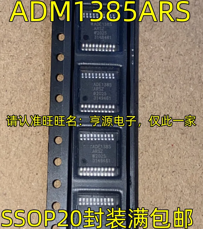 1-20PCS MAX3645EEE MAX3645 ADM1385ARS ADM1385 ADS1240E ADS1240 AD5544ARSZ AD5544