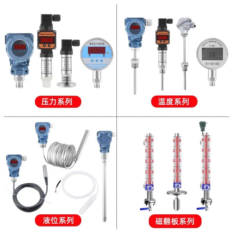 Insertion type liquid level transmitter 2088 high temperature resistant stainless steel straight rod sensor 4-20mA