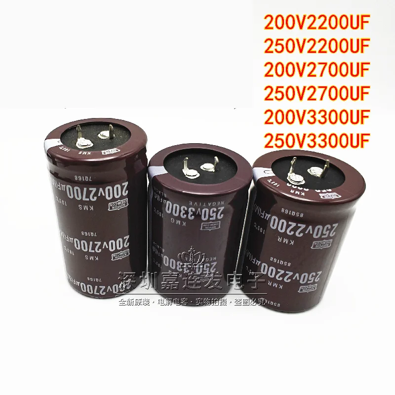 2pcs-5pcs Brand new NIPPON CHEMI-CON 200V2700UF power amplifier inverter 250V2200UF electrolytic capacitor 250V3300UF