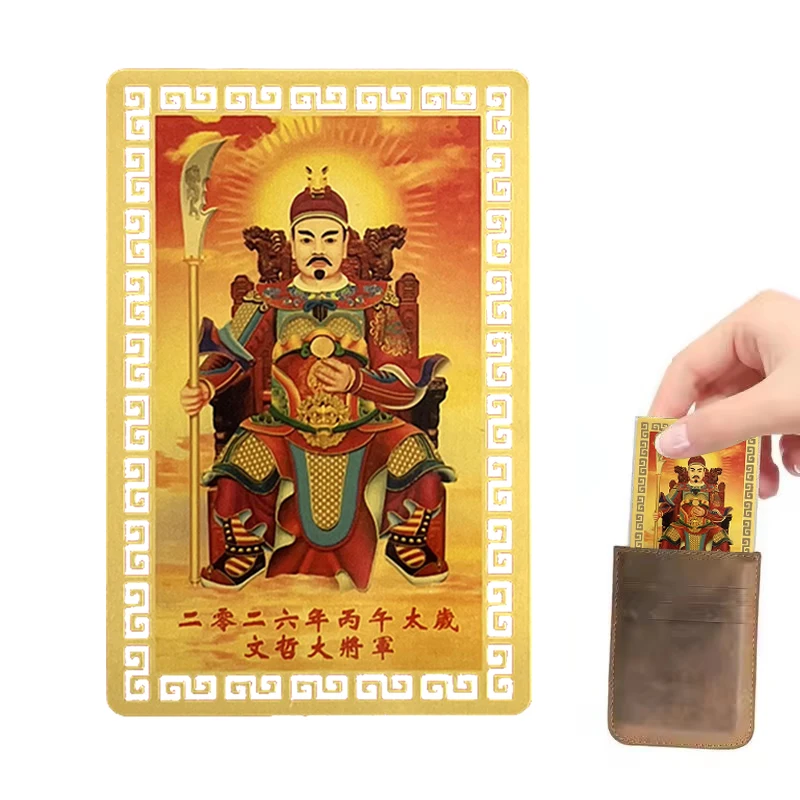 2026 Amulet Card Feng Shui Prayer Gold Card Exorcism Protection Buddha Gift Amulet Safe Bring In Wealth And Treasure