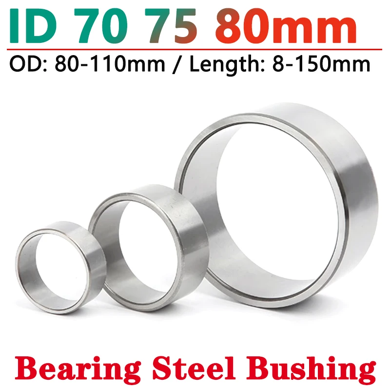 

ID 70/75/80mm Bearing Steel Bushing Round Hollow Shaft Sleeve Wear Resistant Guide Spacer OD 80mm-110mm Length 8mm-150mm