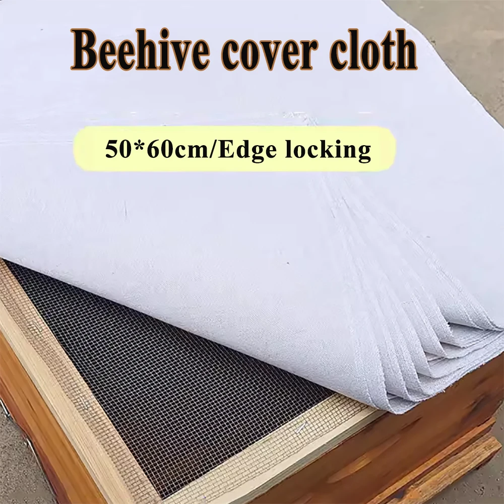 5PCS Inner Hive Manipulation Cloth Washable 50X60CM Cotton For Inspection Or Check Keep Bees Colony In Dark And Undisturbed