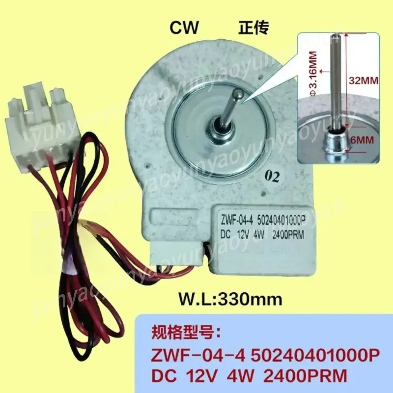 

Refrigerator BCD-330WTV Refrigeration Fan Motor ZWF-02-4 Universal