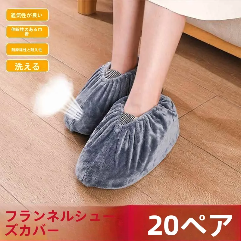 thickened-velvet-shoe-covers-reusable-indoor-non-slip-wear-resistant-for-students-children-adults-home-use-laundry-friendly