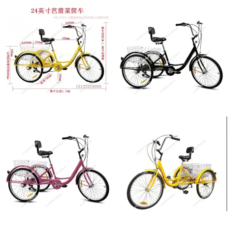 Lightweight Stable Pedal Tricycle Leisure 3 Wheel Bike Handcart for Elderly Seniors Daily Travel