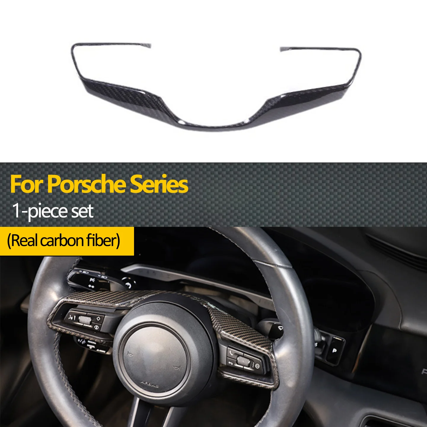 

Suitable for Porsche Macan carbon fiber car steering wheel button decoration frame interior dry carbon fiber